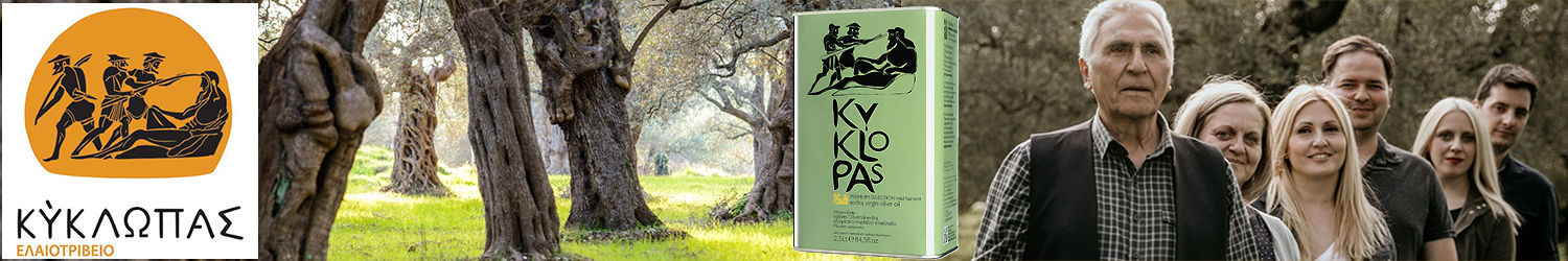 Kyklopas producteur d'huiles d'olive de Grèce