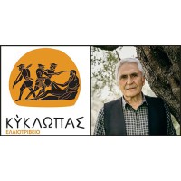 KYKLOPAS : les meilleures huiles grecques